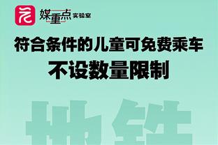 马尔基尼奥斯：贝拉尔多的表现解释了巴黎为何喜欢去巴西挑球员